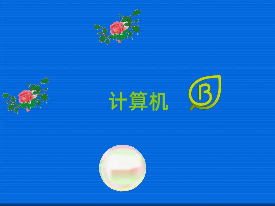 mݰ^(q)ӋCƌWcˇgӖWУĂ