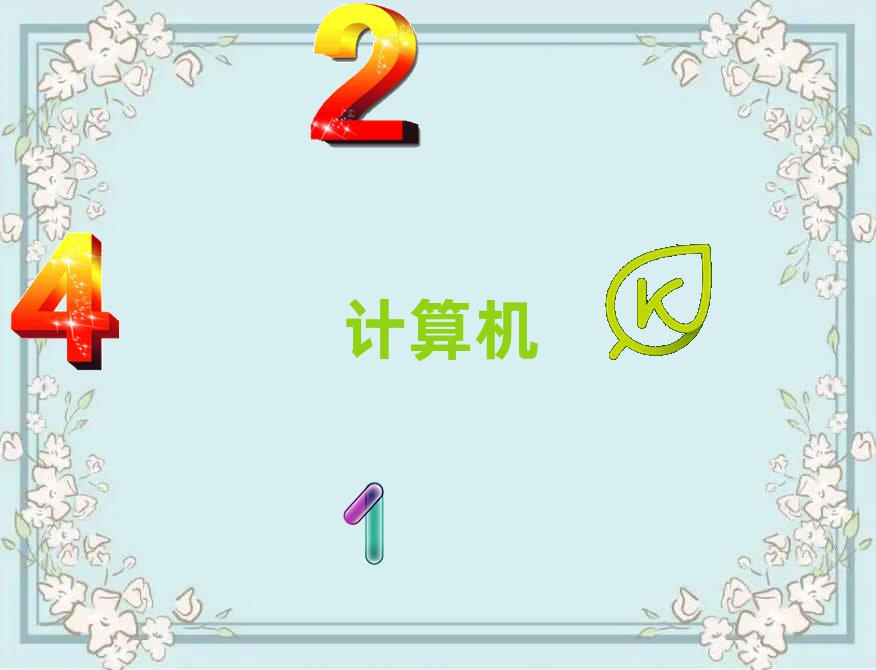 (yng)Ӌ(j)C(j)(yng)üg(sh)(zhun)(zhun)I(y)Ӗ(xn)W(xu)У