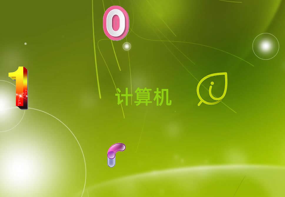 LɳNBӋ(j)C(j)(yng)üg(sh)Ӗ(xn)
