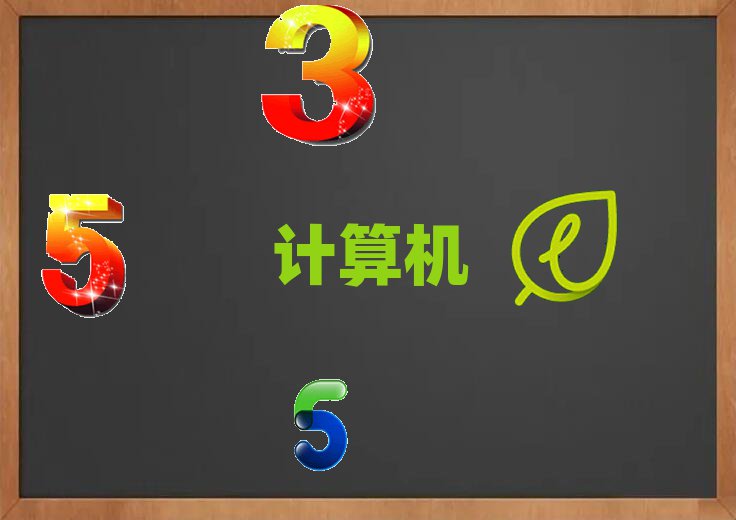 L(zhng)ɳ܇(ch)վӋ(j)C(j)(yng)üg(sh)(zhun)Ӗ(xn)C(j)(gu)