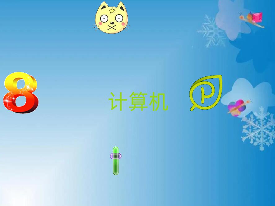 mӅ^(q)Ӌ(j)C(j)ƌW(xu)cˇg(sh)Ӗ(xn)W(xu)У