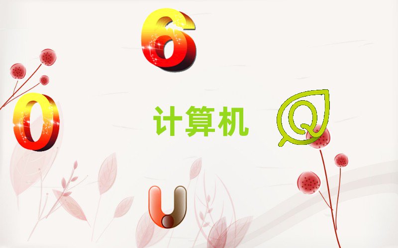 L(zhng)ɳӋ(j)C(j)ƌW(xu)cˇg(sh)Ӗ(xn)Ă(g)