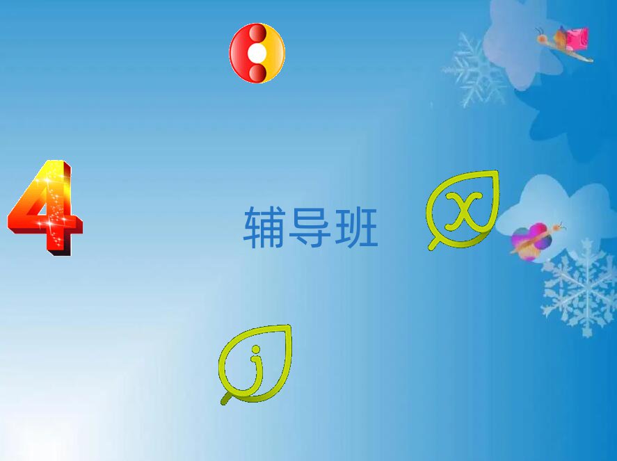 2024P\d¡_^(q)ԌW(xu)Z