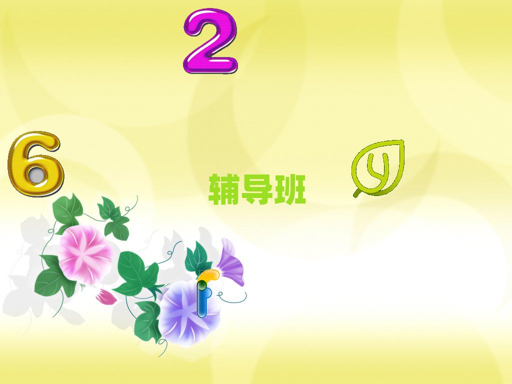 һW(xu)Z(y)ĶX(qin)W(xu)M(fi)xγt