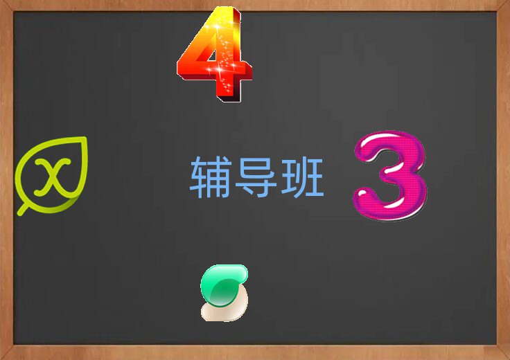 P(yng)W(xu)ӢZǰʮ
