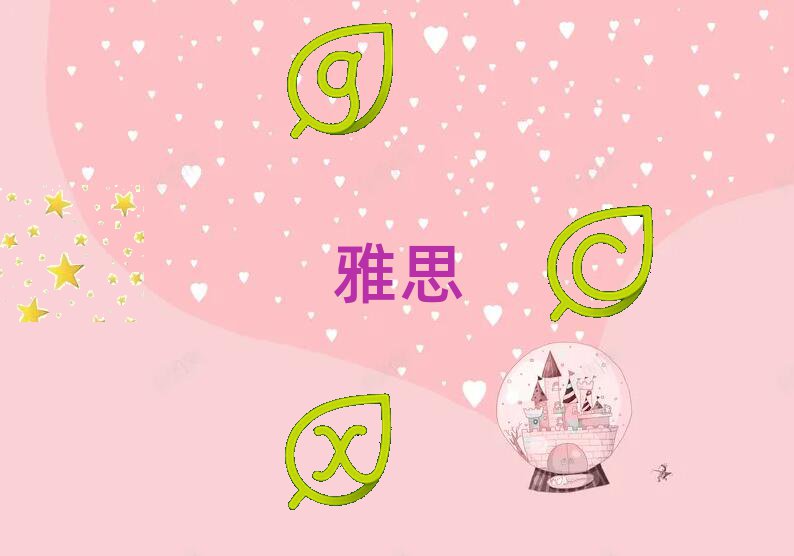 _ʼW(xu)˼