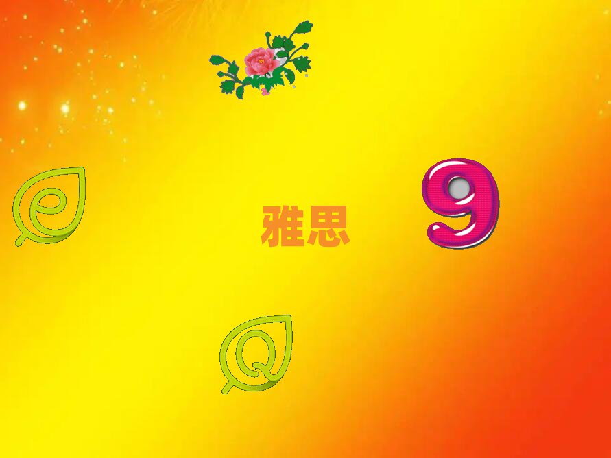 W(xu)˼ʲôW(xu)У