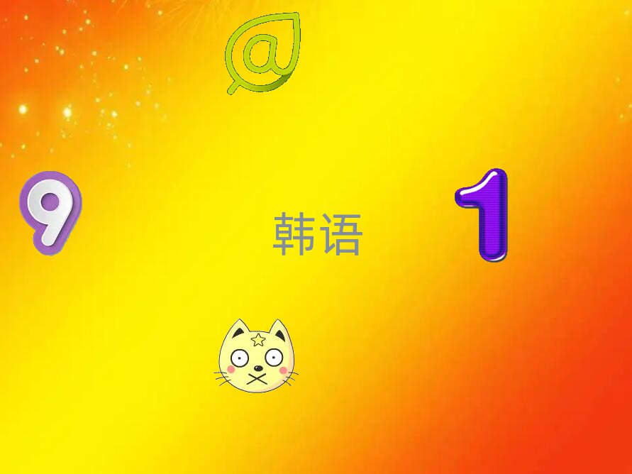 2019꺼ɳ܌W(xu)̄(w)nZ