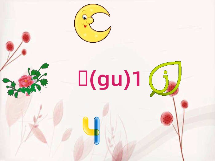 (j)Ӗ(xn)
