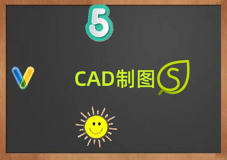 ɶA^(q)ЌWCAD