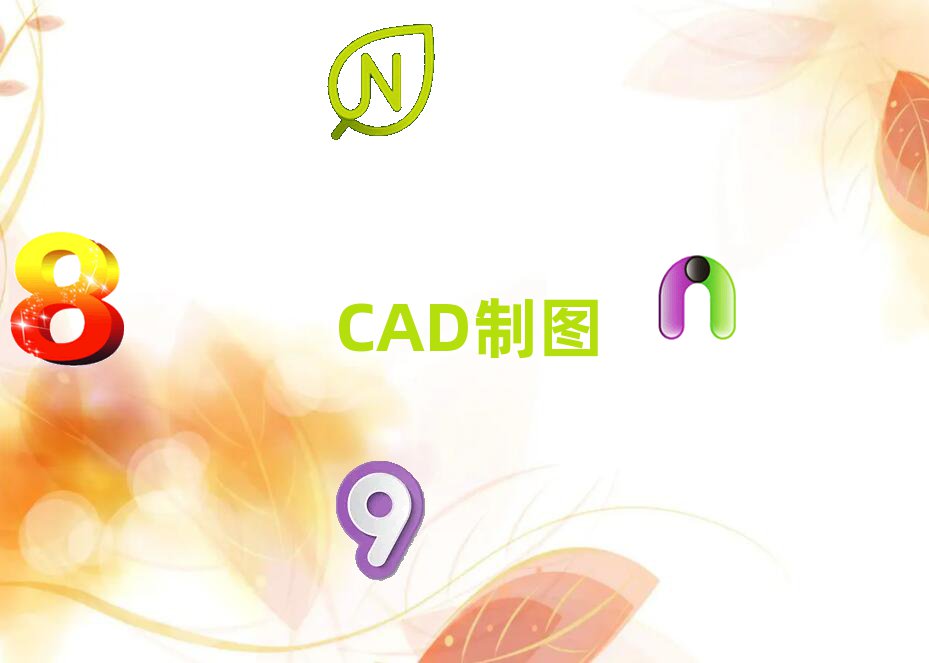 mݳP(gun)^(q)W(xu)CADO(sh)Ӌ(j)ƈDC^