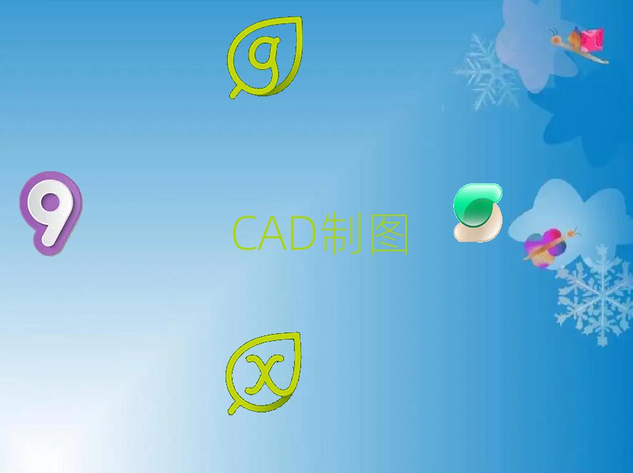 2018̫ԭWCADSLDҪٌWM