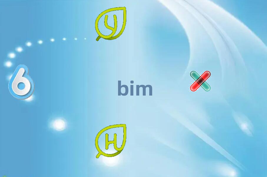 ԌWBIMA