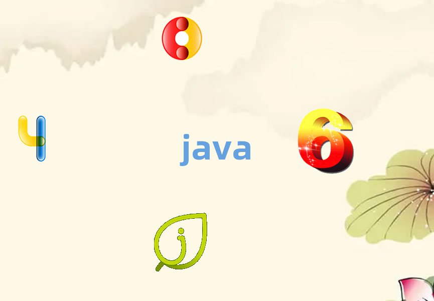 ̫ԭïBWJavaĂӖWУ