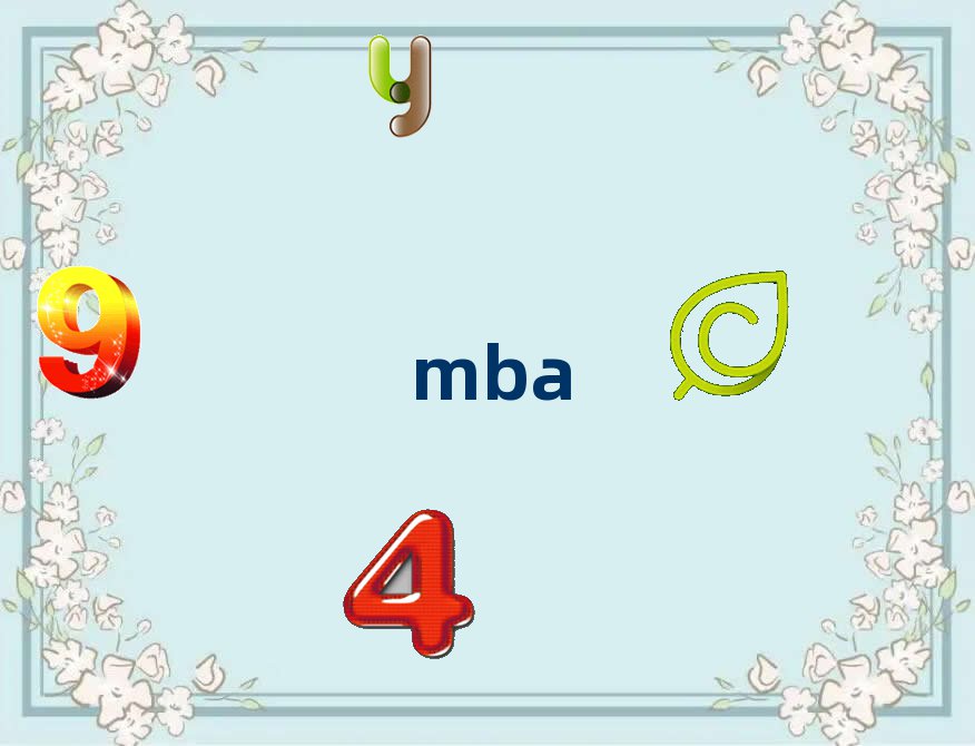 MBAӖCڱ