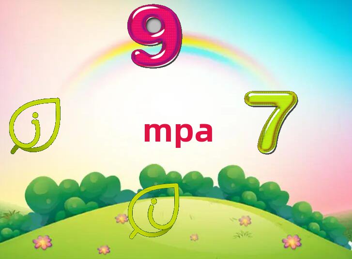ǅ^(q)W(xu)(x)MPA